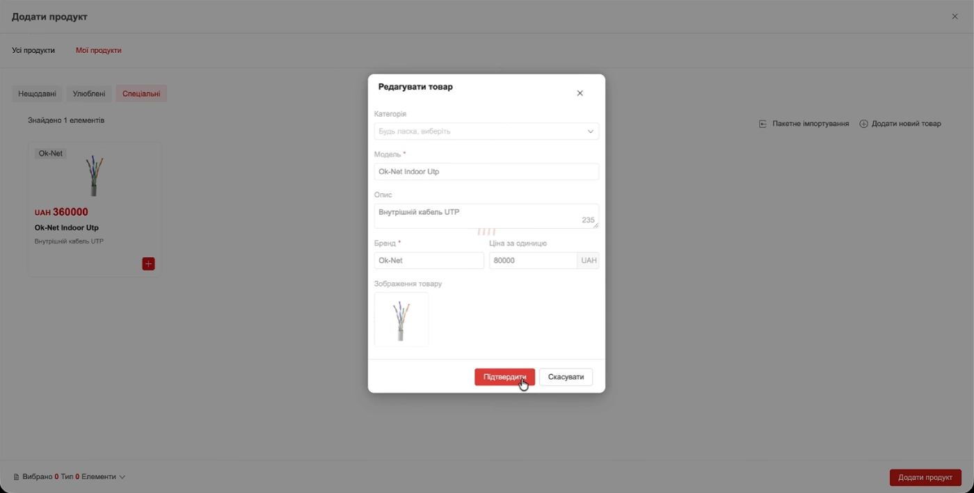 Hik-Partner Pro: інструменти, які знімають з інтегратора рутину