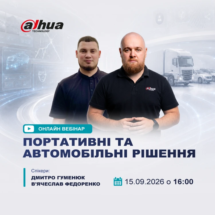 event