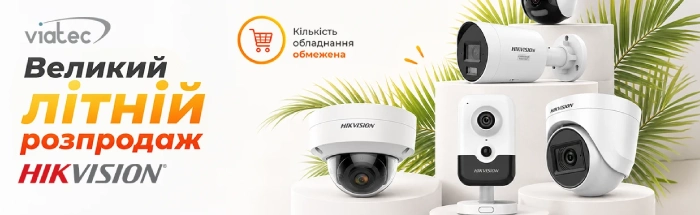 Всі акційні пропозиції серпня