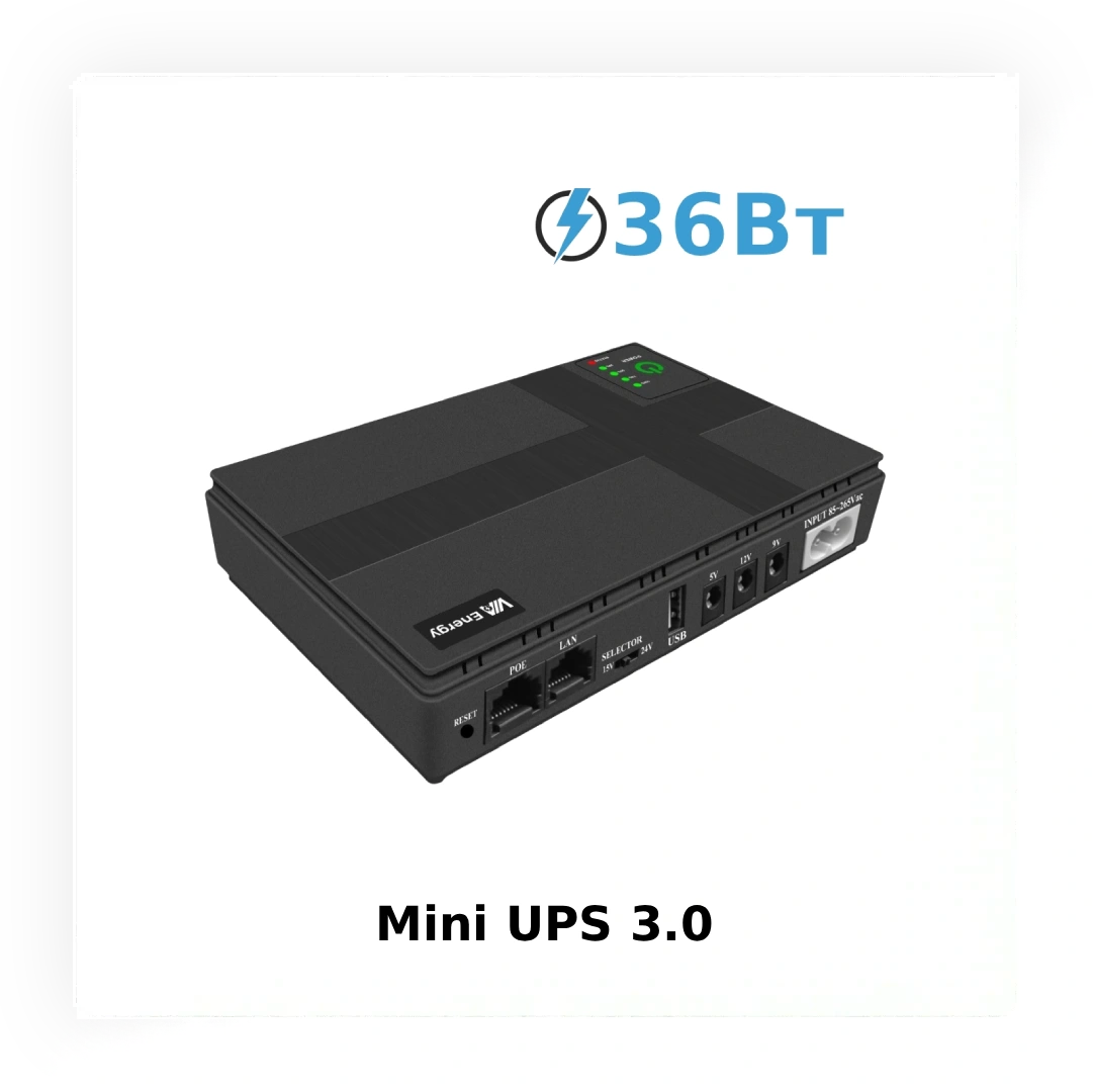 Міні-UPS для роутера: стабільний інтернет навіть під час блекаутів