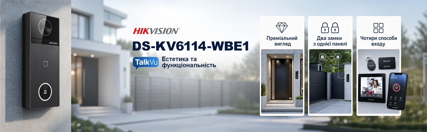 Hikvision DS-KV6114-WBE1: Нова одноабонентська виклична панель серії TalkVu