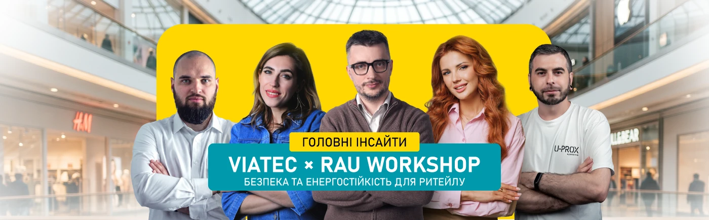 Як відеоаналітика та енергостійкість перетворюють витрати на прибуток