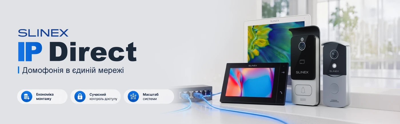 Slinex IP Direct: вісім пристроїв, які закривають домофонію від квартири до під'їзду