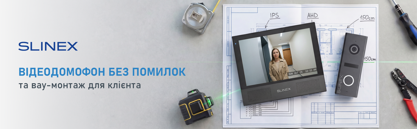 Типові помилки під час вибору та встановлення відеодомофонів