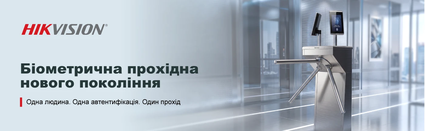 Обличчя замість перепустки: турнікет Hikvision DS-K3G200BLX-R/Dm55 для сучасної прохідної