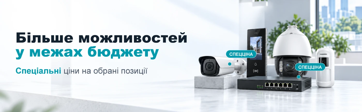 Вигідніше для проєкту. Вигідніше для наступної закупівлі