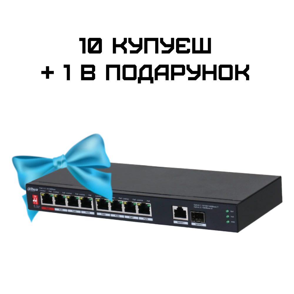 Dahua DH-PFS3110-8ET1GT1GF-96 PoE