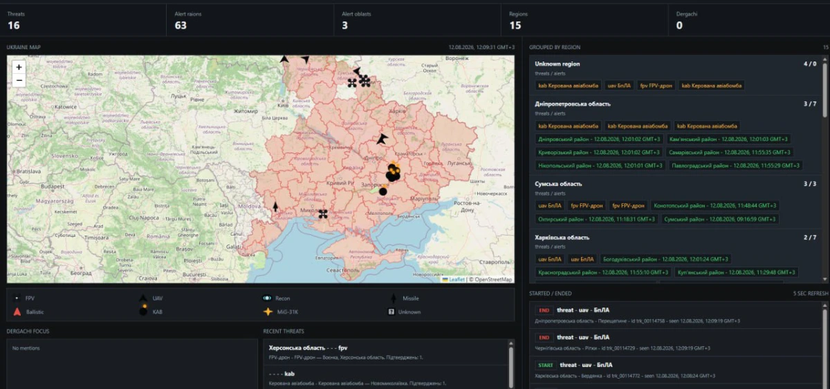 Вуличне оповіщення Hikvision: планові оголошення, хвилина мовчання та інтеграція повітряних тривог