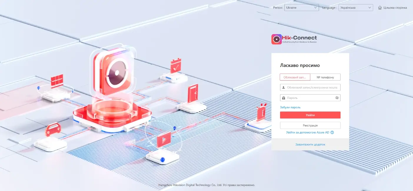 Hikvision Cloud Storage: отказоустойчивый видеоархив без локальных NVR и потери данных