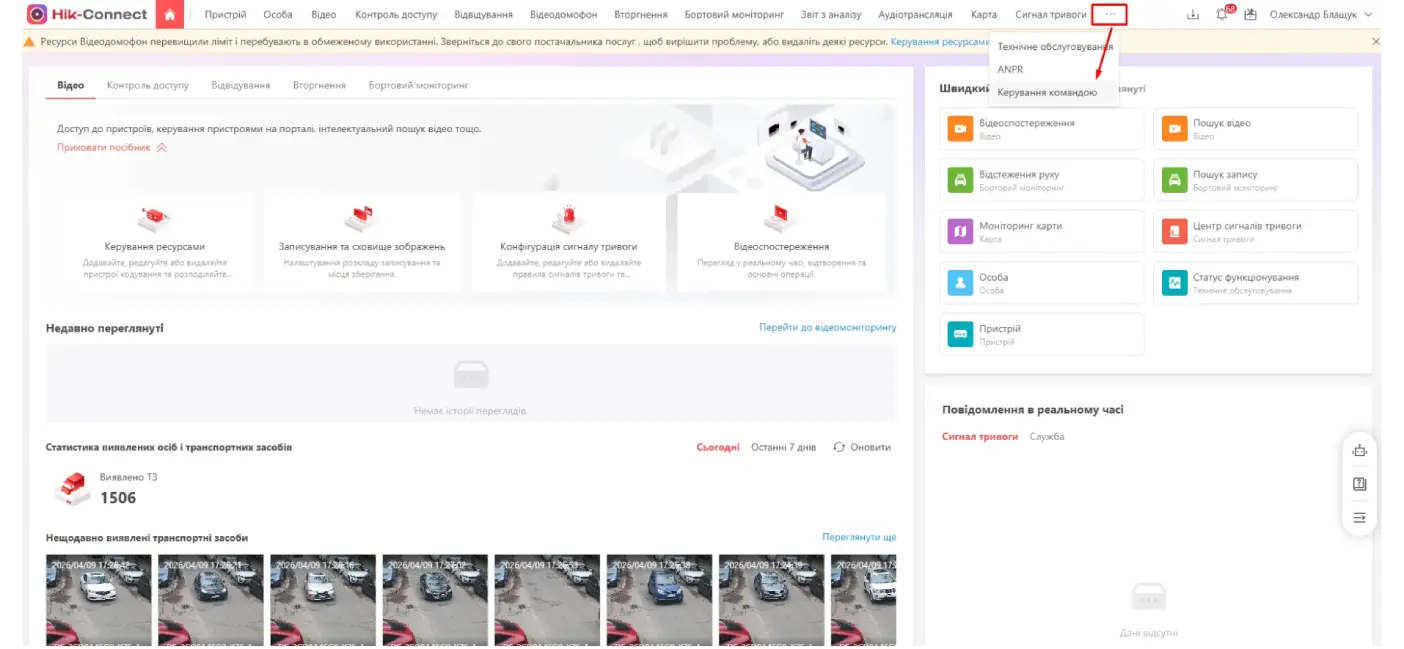 Hikvision Cloud Storage: отказоустойчивый видеоархив без локальных NVR и потери данных
