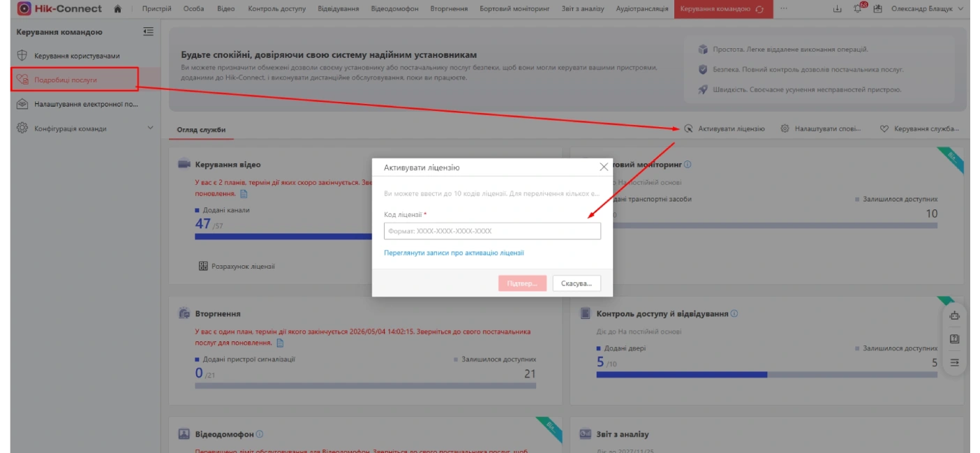 Hikvision Cloud Storage: отказоустойчивый видеоархив без локальных NVR и потери данных