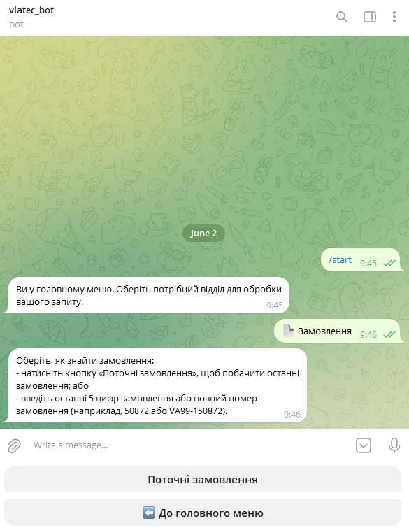 Telegram-бот VIATEC: швидкий доступ до ваших замовлень, сервісу та техпідтримки
