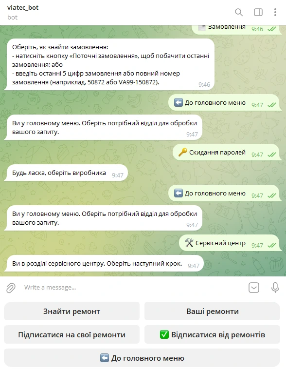 Telegram-бот VIATEC: швидкий доступ до ваших замовлень, сервісу та техпідтримки