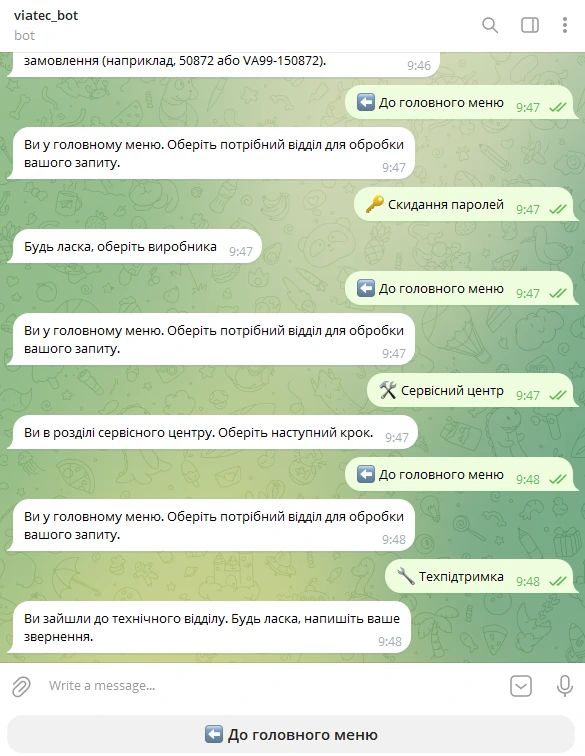 Telegram-бот VIATEC: швидкий доступ до ваших замовлень, сервісу та техпідтримки