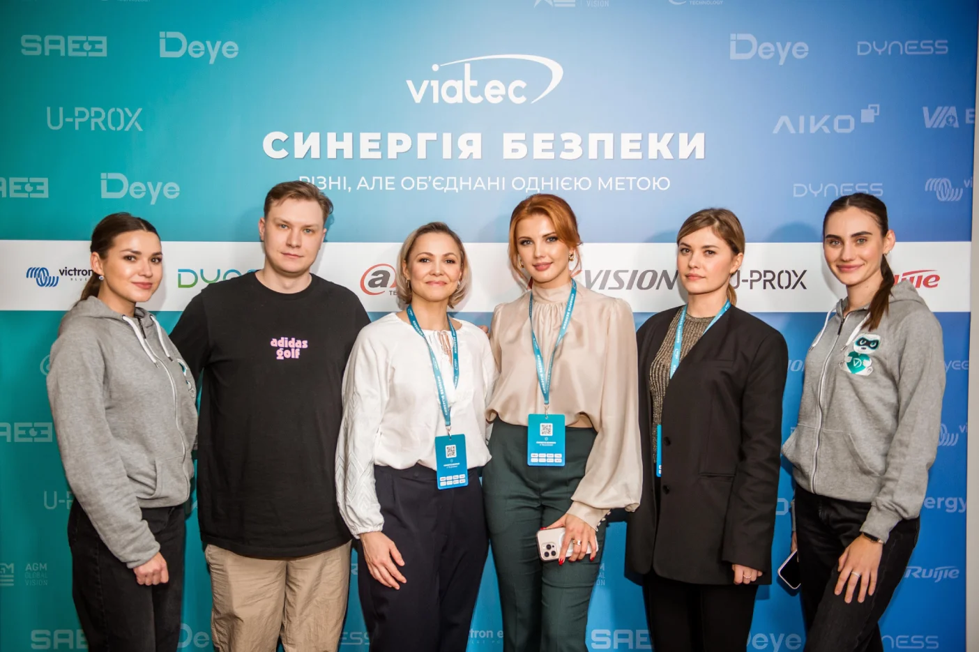 СИНЕРГІЯ БЕЗПЕКИ 22 січня об&rsquo;єднає лідерів ринку технічної безпеки