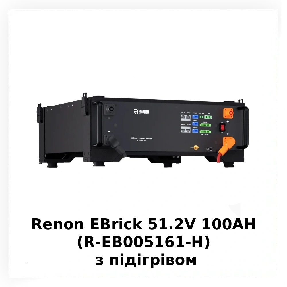 Акумуляторні батареї з підігрівом Renon EBrick та Xcellent Plus: стабільна робота в осінньо-зимовий сезон
