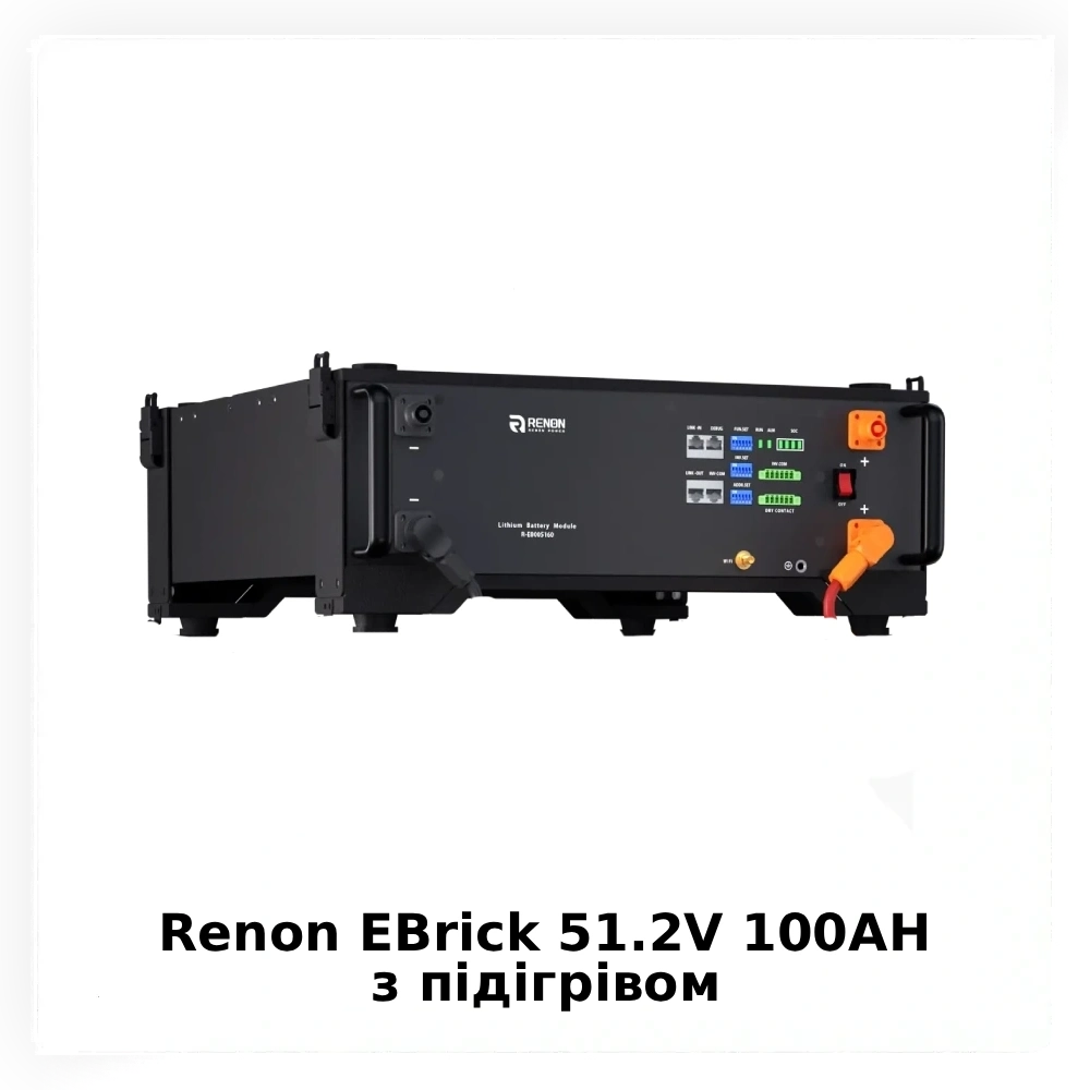 Нове надходження: акумуляторні батареї Renon EBrick і Xcellent Plus