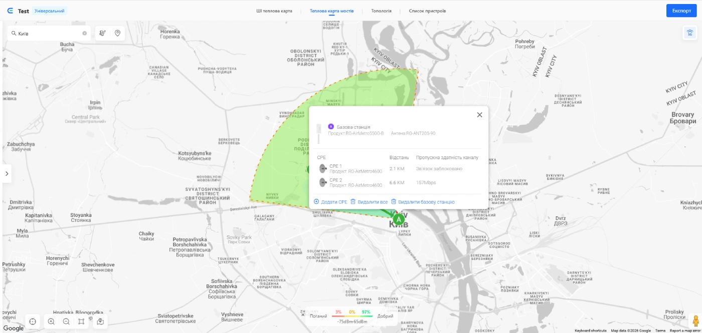 Ruijie Cloud AI Heatmap: як спланувати WiFi-міст на мапі ще до закупівлі обладнання