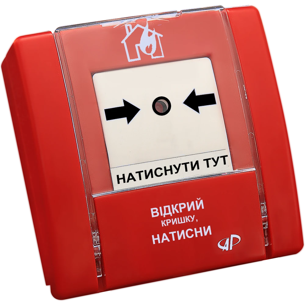 Извещатель пожарный ручной