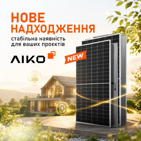 Акційні пропозиції липня!
