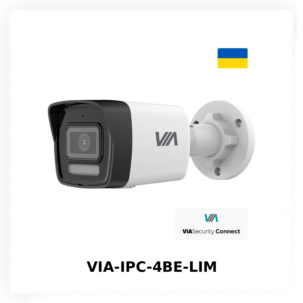 Відеонагляд VIASecurity: практичний розбір лінійки обладнання українського виробника