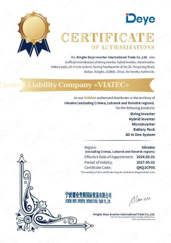 VIATEC підтверджує статус офіційного дистриб&rsquo;ютора Deye в Україні