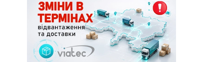 Всі акційні пропозиції серпня