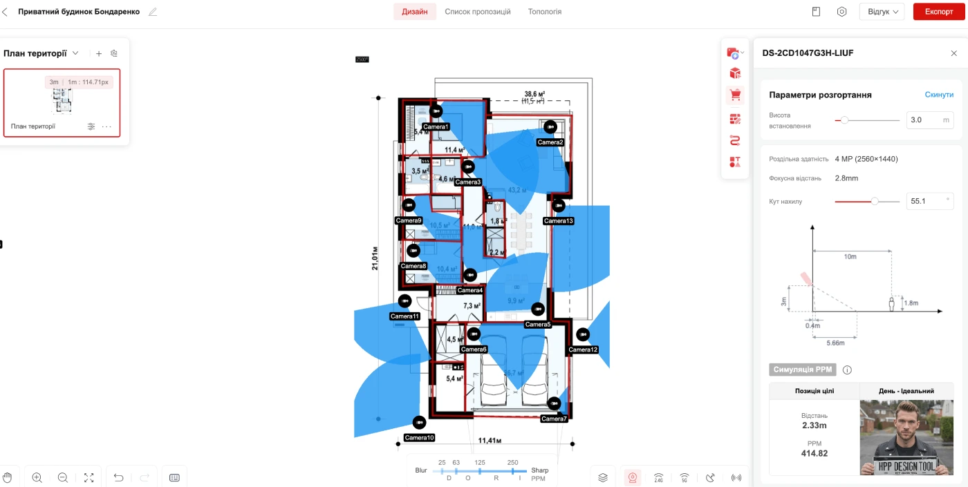 Hik-Partner Pro: інструменти, які знімають з інтегратора рутину