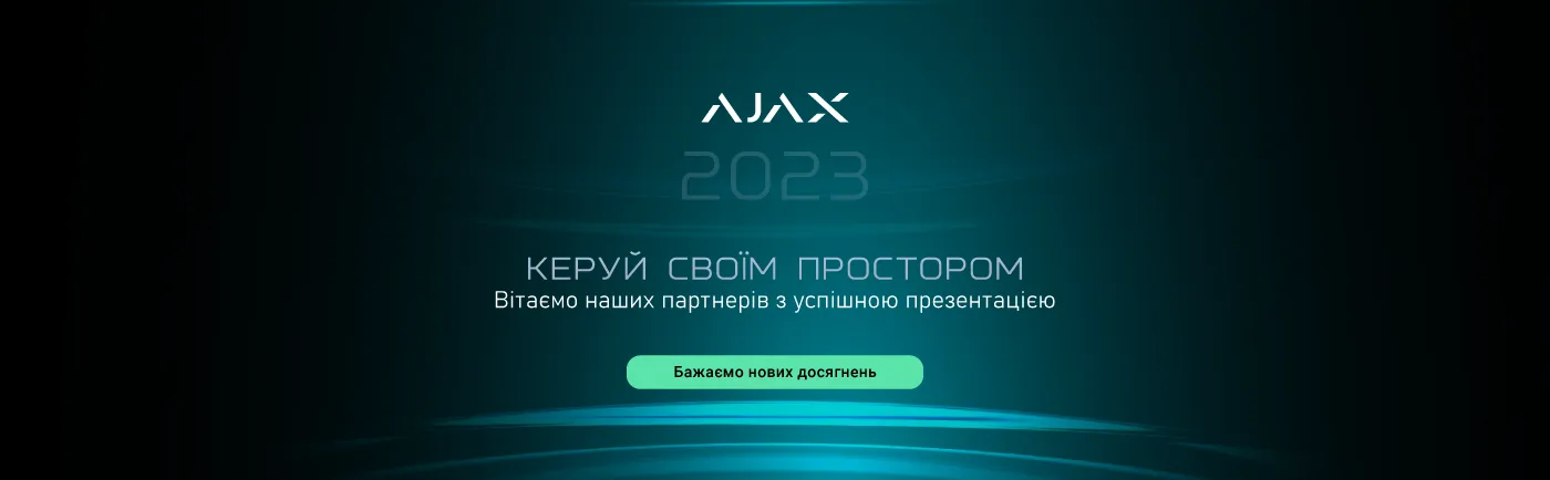 AjaxResults-2023