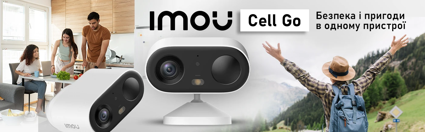 Розширені можливості IMOU Cell Go Full Color: від спостереження до активного відпочинку