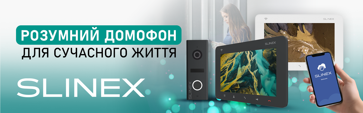 Slinex SM-07N Cloud: поєднання стилю та функціональності в одному пристрої