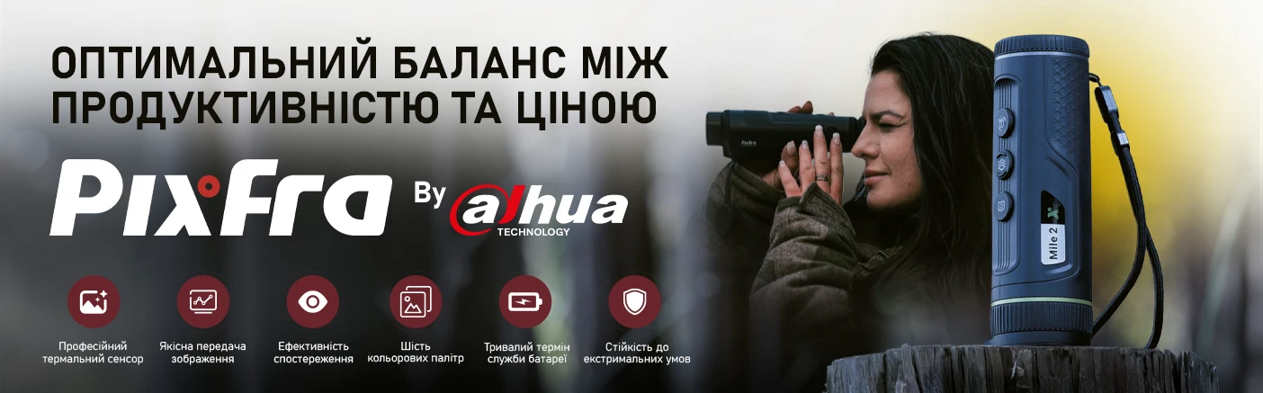 Pixfra: Новий рівень телевізорів Dahua