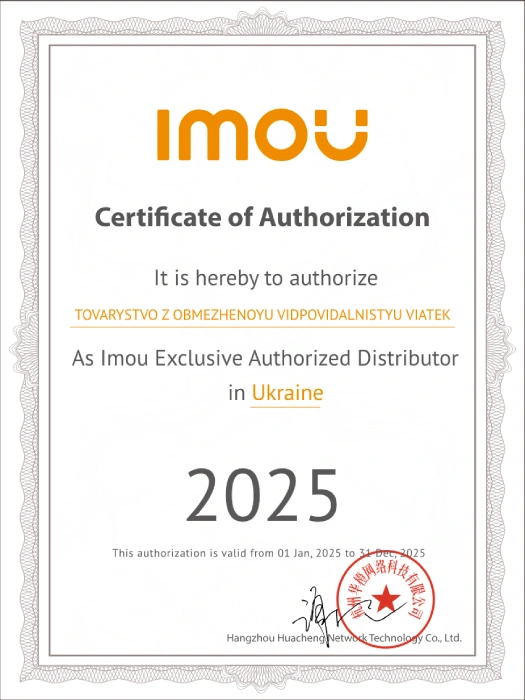 IMOU: Інтелектуальна безпека нового покоління