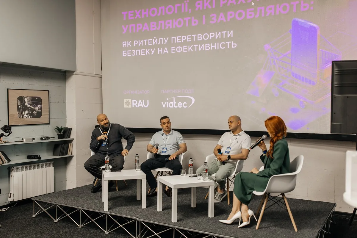 Як пройшов RAU Workshop: технології VIATEC, що допомагають ритейлу зростати