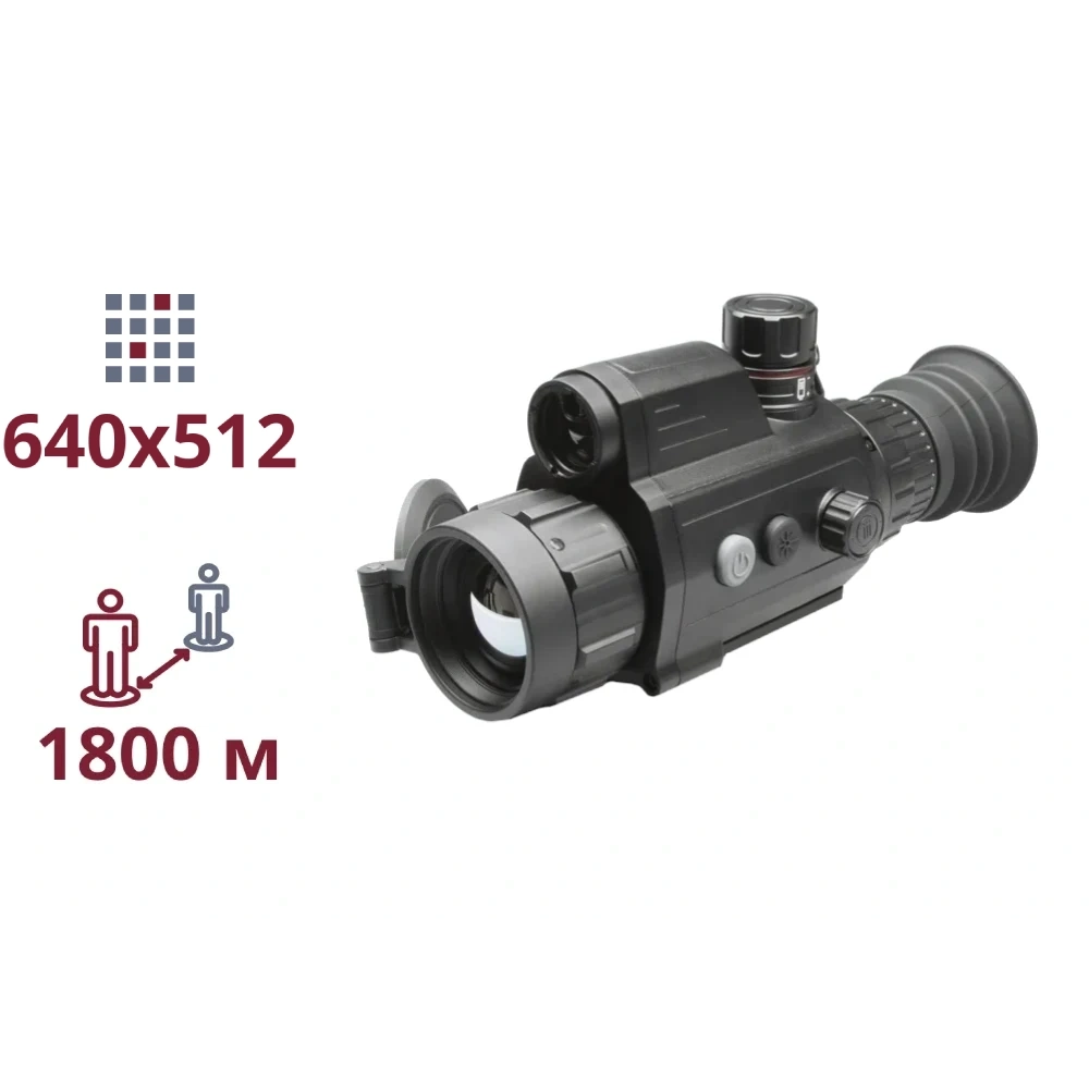 AGM Varmint V2 LRF 35-640