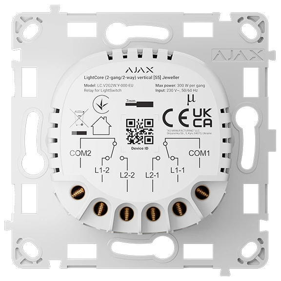 Ajax LightCore (2-gang/2-way)